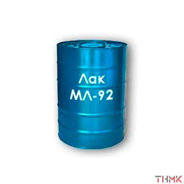 Лак МЛ-92 купить в Магнитогорске